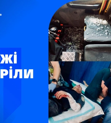 Російські терористи обстріляли Херсон: поранено 4 рятувальників ДСНС