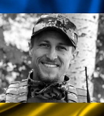 У Кривому Розі відкрили меморіальну дошку на честь загиблого бійця Вадима Сотнікова