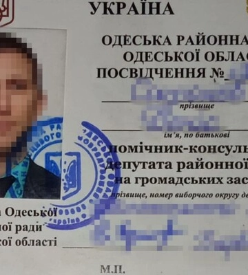 «Продался» за 500 долларов: в Одессе задержан юрисконсульт «партии Шария», который работал на российскую военную разведку