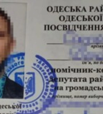 Затримано юрисконсульта «Партії Шарія», який виявився російським агентом