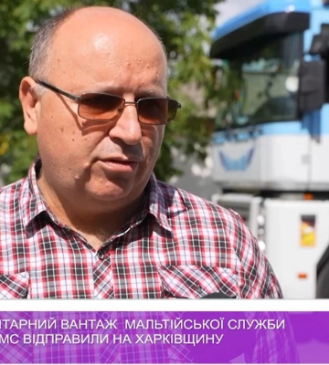 Черговий гуманітарний вантаж Мальтійської служби допомоги та АОМС відправили на Харківщину (відео)