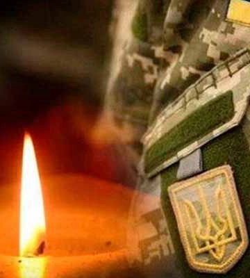 У боях на Запоріжжі загинув військовий Харченко Микола з Полтавщини