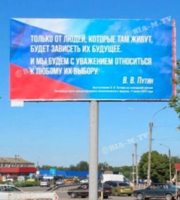 В Мелитополе на контроль бюджетных финансовых потоков посадили «смотрящую» из ДНР 
