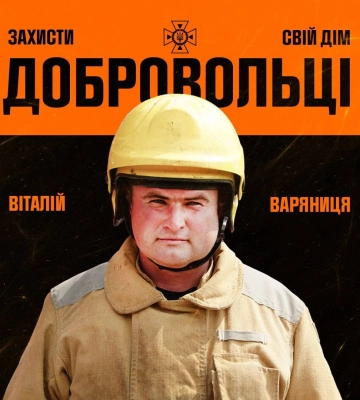 На Миколаївщині фермер організував власну пожежну бригаду