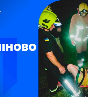 На Рахівщині з підвисного мосту впали три жінки, одна загинула дві сильно постраждали