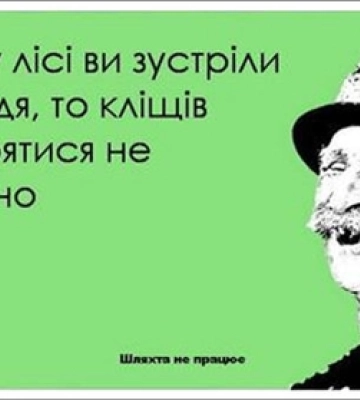 Громада на Волині передала на допомогу ЗСУ понад 9 мільйонів гривень
