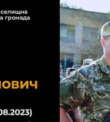 У лікарні помер військовий з Дніпропетровської області Вадим Свистун