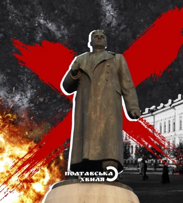 Все, що Зигін зробив для Полтави — помер за 100 км від міста