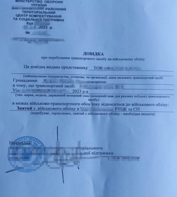 На Полтавщині затримали «військкома», який за 70 тис. грн знімав з військового обліку комерційні автомобілі