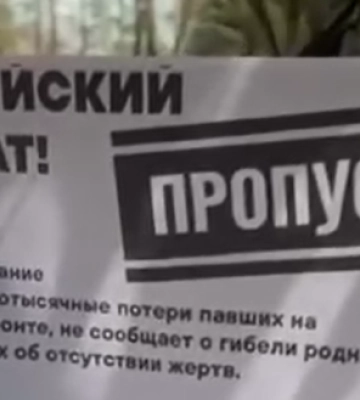 Бійці волинської тероборони розкидують окупантам «перепустки в нормальне життя»