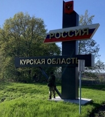 Під Курськом «бавовна»: прилетіло в адмінбудівлі