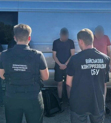 На кордоні ухилянти повторили трюк Коперфільда (відео)