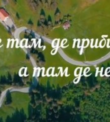 Держекоінспекція Закарпаття закликає краян захищати довкілля Срібної Землі (відео)