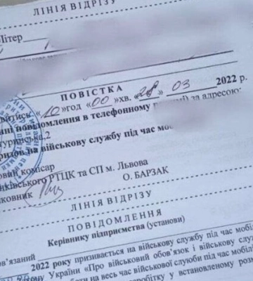 Обстежили за 20 хвилин: на Одещині від хвилювань помер чоловік з інвалідністю, якого ТЦК збирався відправити на фронт