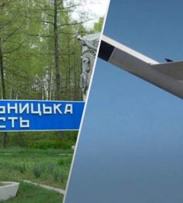 Ракетная атака России по Украине: в Хмельницкой области прогремели взрывы