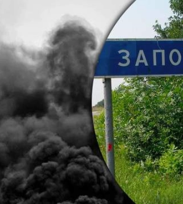 Враг ударил по окрестностям Запорожья