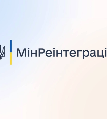 В Україні грантову допомогу можуть отримати підприємці з-поміж ВПО