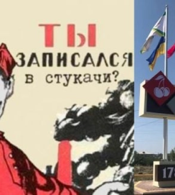 В Мелитополе пушечное мясо будут искать среди патриотов Украины с помощью доносчиков 