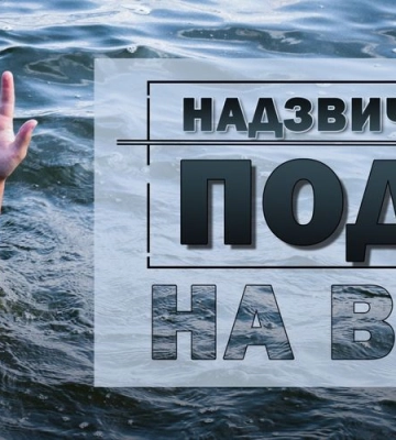 Пішов купатися та зник: в Миколаєві потонув чоловік