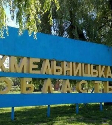 З вечора ворог тричі атакував Хмельниччину. Більшість ракет збиті силами ППО
