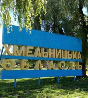 Армия рф ночью дважды атаковала Хмельницкую область