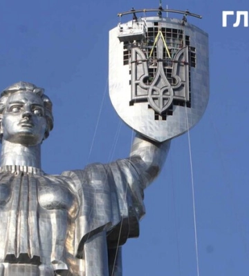 На «Родину-мать» установлен трезубец 