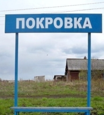 На кордоні Сумщини з РФ відновив роботу гуманітарний коридор