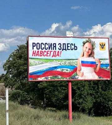 В Кремле ответили, какие украинские области собираются оккупировать