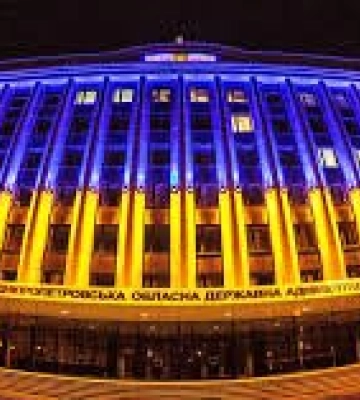 Безпекова ситуація на Дніпропетровщині станом на вечір