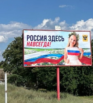 Кремль раскрыл, какие области Украины стремится контролировать