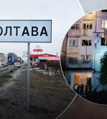 В Полтаве произошел взрыв в многоэтажке: что известно