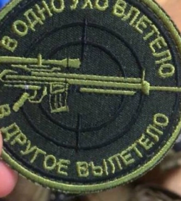 Спецпризначенці ГУР знищили підрозділ ракетних військ ворога на лівому березі Херсонської області