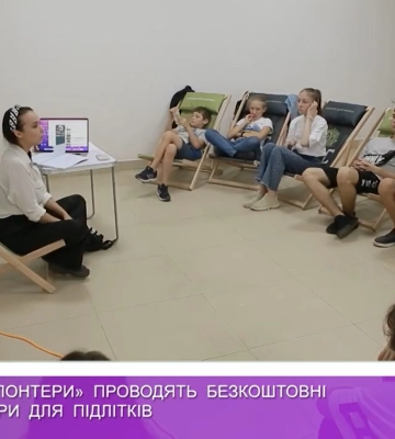 Табір для підлітків від «Творчих волонтерів» діє в Ужгороді (відео)