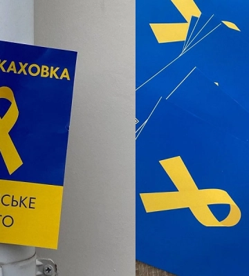 Партизани налагодили друк антиросійських плакатів на окупованій території