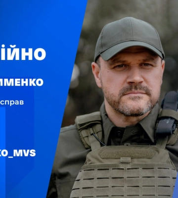 &quot;Ракеты Искандер против обычных жилых домов&quot; - Зеленский об обстреле Покровска