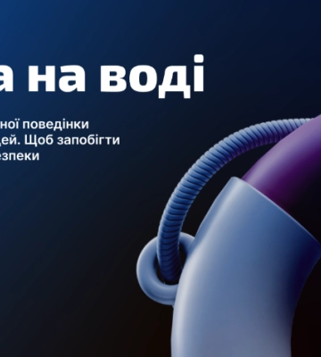 Безпека на воді: рятувальники закликають громадян дотримуватися правил під час купання у водоймах