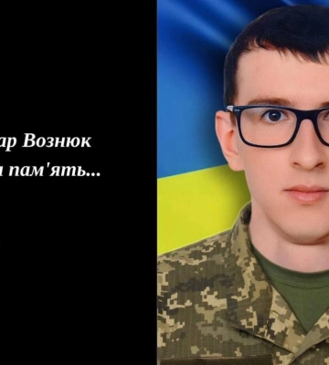 На Донеччині внаслідок вибухової травми загинув 23-річний солдат з Костополя
