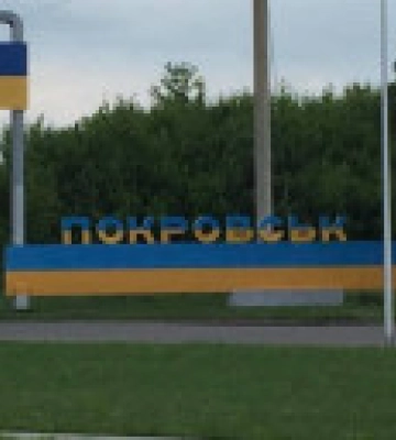 Оккупанты нанесли два ракетных удара по Покровску, есть жертвы - Зеленский