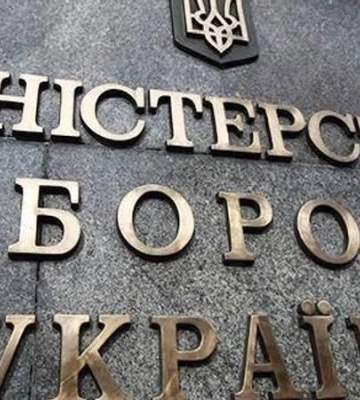 Стягнути €2,2 млн. Міноборони виграло міжнародний арбітраж проти іноземного постачальника
