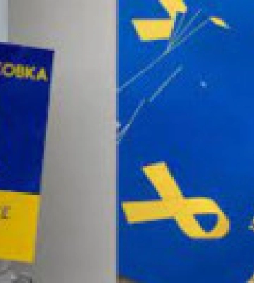 Активисты &quot;Желтой ленты&quot; наладили печать антироссийских плакатов на оккупированной территории