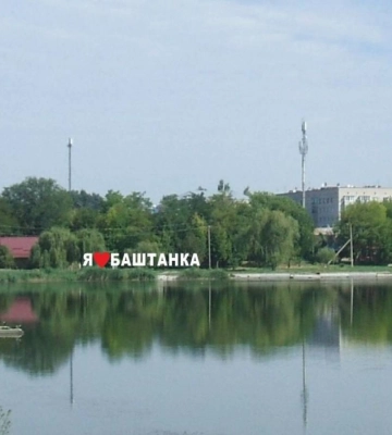 У Баштанці збираються встановити меморіал загиблим захисникам