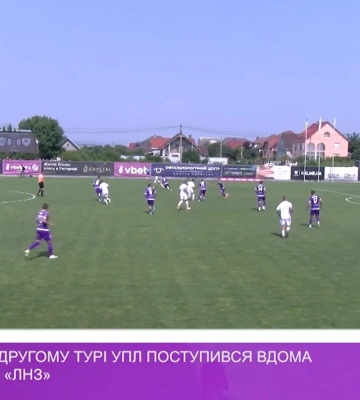 ФК «Минай» у другому турі УПЛ поступився вдома черкаському «ЛНЗ»
