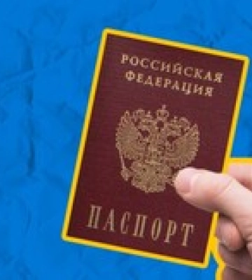 Жителям Луганщини погрожують депортацією через відмову від паспорта рф – ОВА