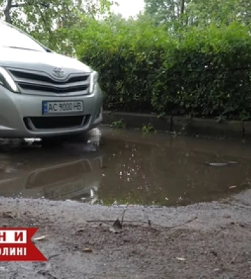 Діти купаються в калюжах: у Луцьку двір не бачив ремонту майже 40 років (відео)