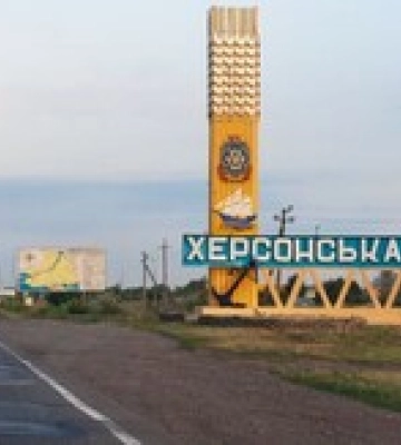 ЗСУ, ймовірно, здійснили рейд через Дніпро на лівий берег Херсонщини – ISW