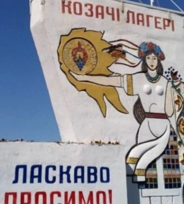 ЗСУ здійснили нову спробу закріпитися на лівому березі Дніпра на Херсонщині – ISW