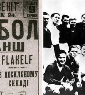 «Матч смерті» в Києві. Радянський міф у Німеччині розслідували 30 років
