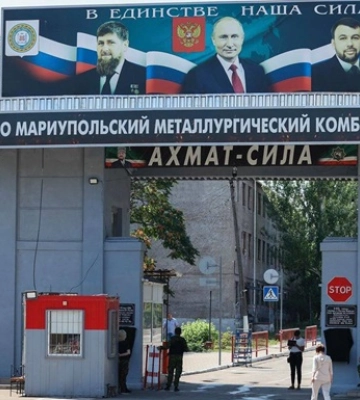 Меткомбінат Ілліча у Маріуполі віддали Кадирову