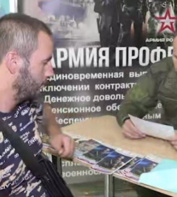 В Мелитополе рашисты развернули пиар-кампанию с целью набора &quot;пушечного мяса&quot; 