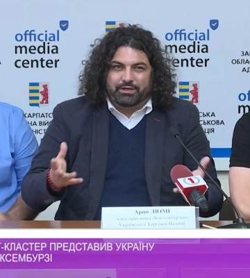Закарпатський ІТ-кластер представив Україну на міжнародній виставці в Люксембурзі